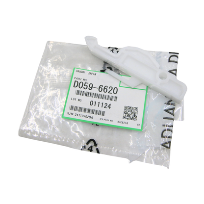 Palanca izquierda de acoplamiento Ricoh MP6002 D0596620
