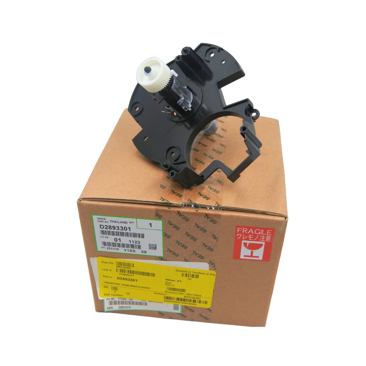 Boquilla De Tornillo De Transporte Ricoh MP 2554sp D2893301